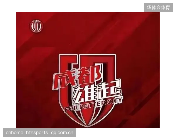 蓉城成功夺冠在即！中超第27轮前瞻——四川足球的逆袭与梦想之旅